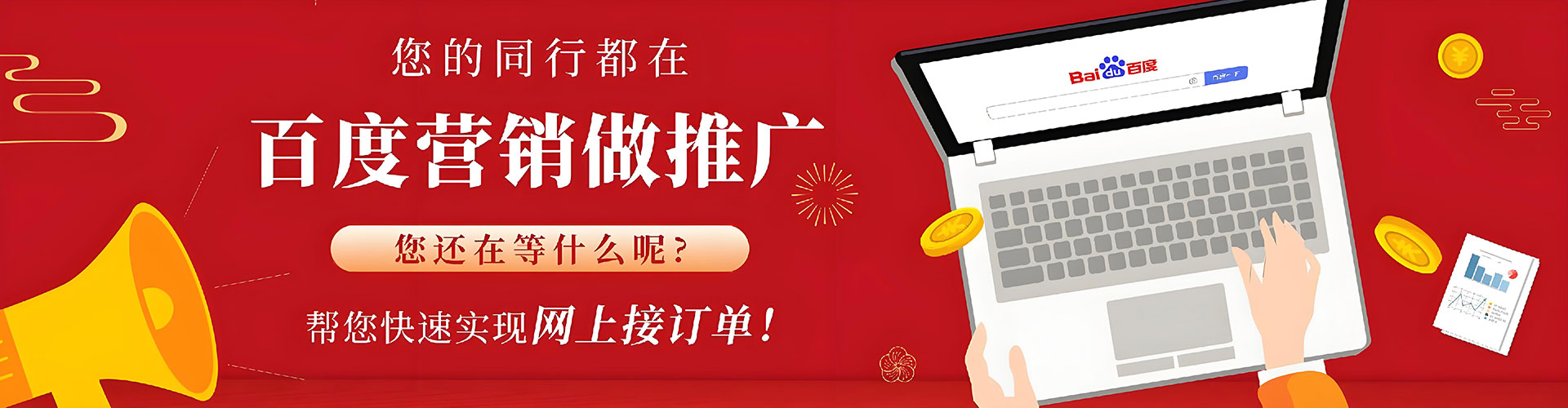 绥阳信息流平台