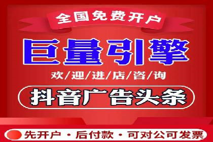 百度竞价公司广告效果评估与案例分析